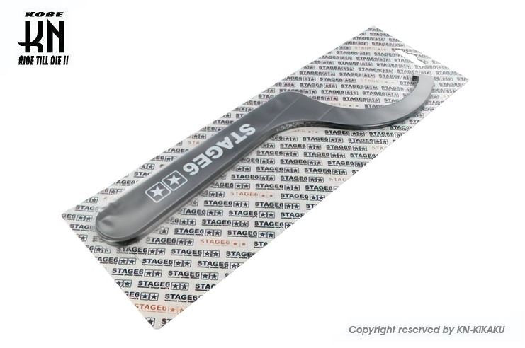 STAGE6 NC Steel Billet Clutch Outer Removal Tool - Motorcycle Maintenance