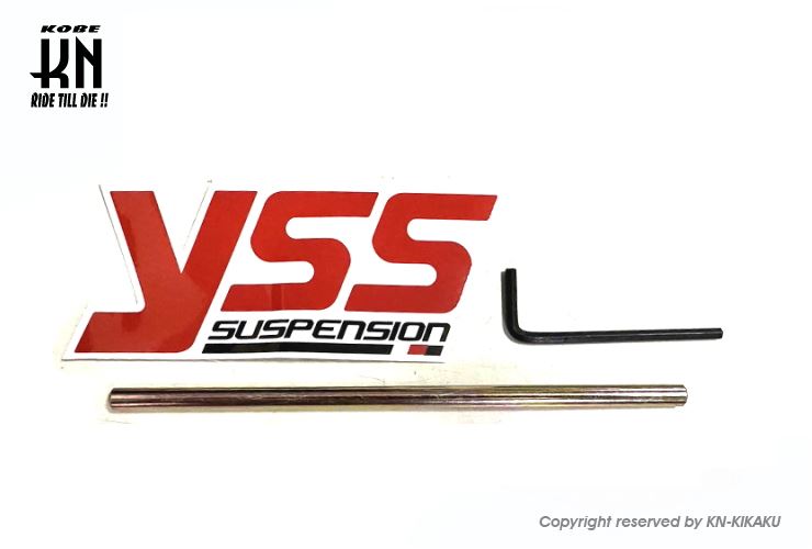 YSS リアサスペンション 255mm KSR50/KSR80 バイク