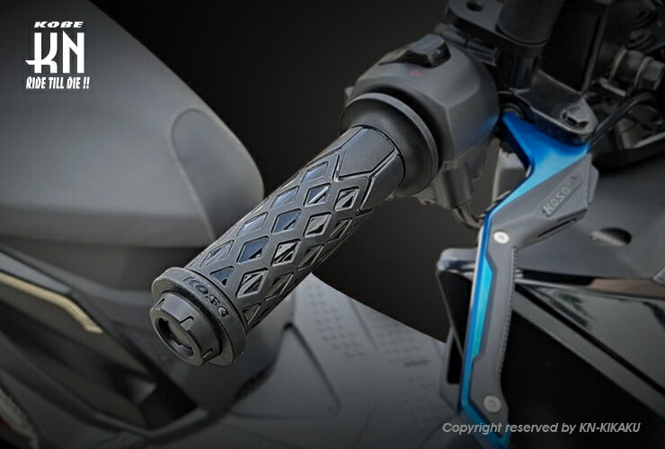 KOSO シリコンハンドルグリップ ブラック 120mm 汎用