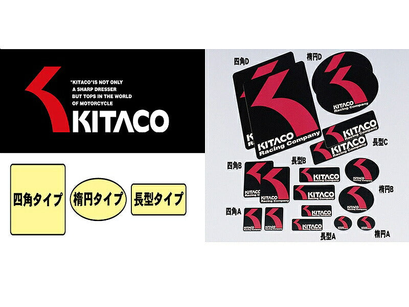 Original Sticker, Oval Type (A) 60x37mm