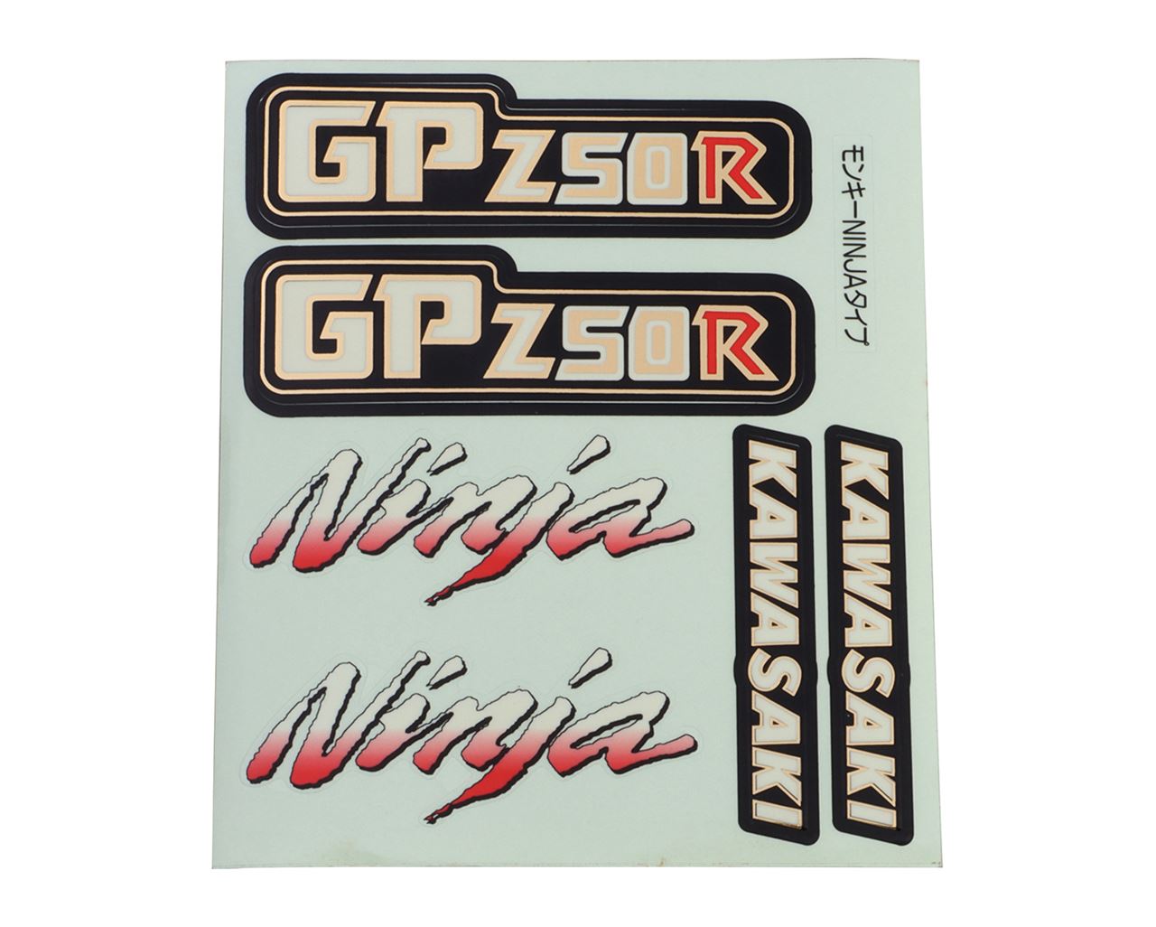 Sticker Sheet GPZ Ninja Universal