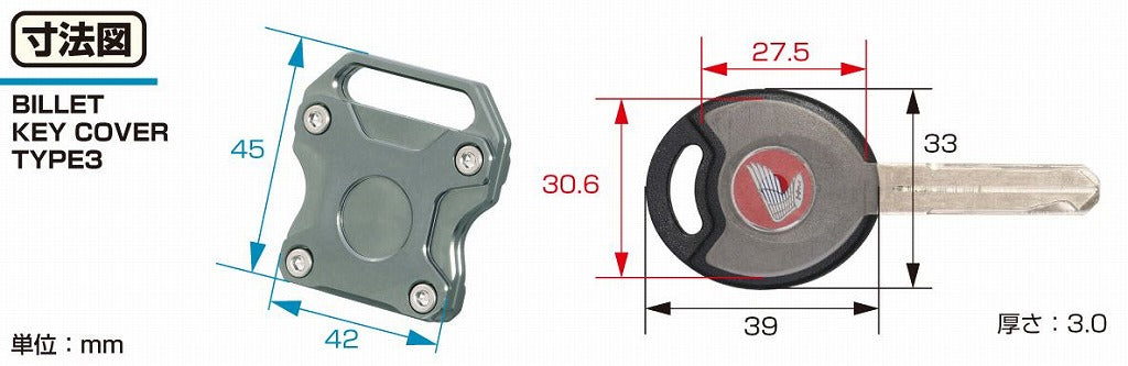 Billet Key Cover Honda/Type 3 Red 45x42mm 1pc Monkey 125 CT125 Hunter Cub