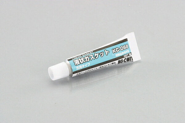 液状ガスケット KC-068(水冷/防水パッキン用) 5g
