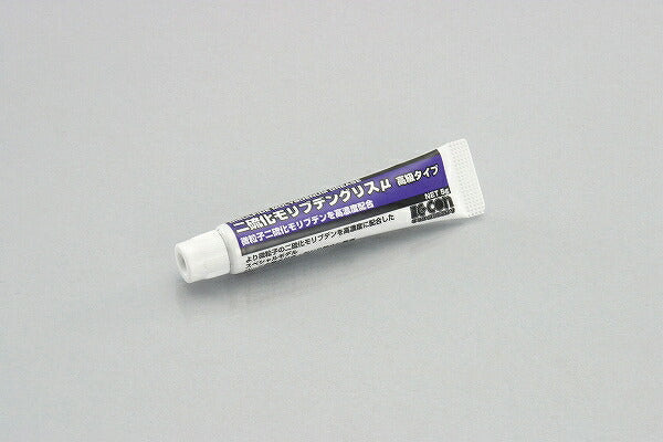 二硫化モリブデングリスμ(高級タイプ) 5g