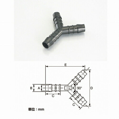 Hose Connector Y-Type 8mm/Black