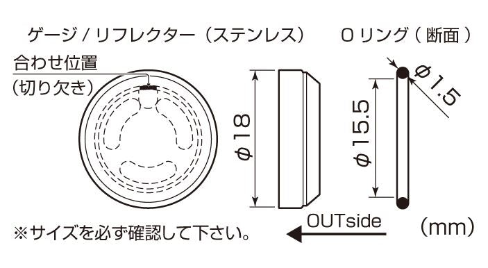 マスターシリンダー点検窓 φ18 汎用 2個(1セット)