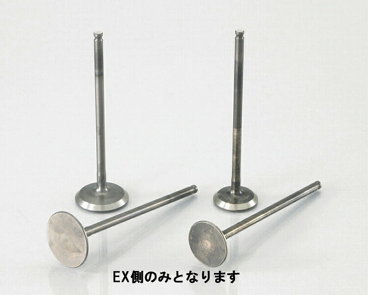 DOHCバルブEX側 (シリンダーヘッド補修パーツ)モンキー系