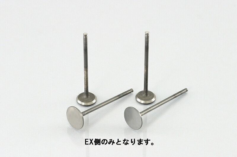 DOHCバルブEX側 (シリンダーヘッド補修パーツ)APE100 XR100