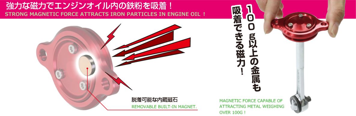 マグオイルフィルターカバー レッド ホンダタイプ1 グロム スーパーカブ110等
