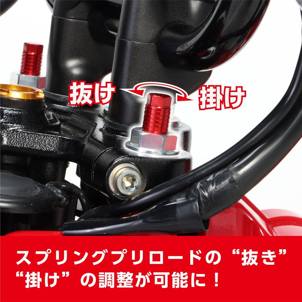 Initial Adjuster Set CT125 Hunter Cub Left and Right Set