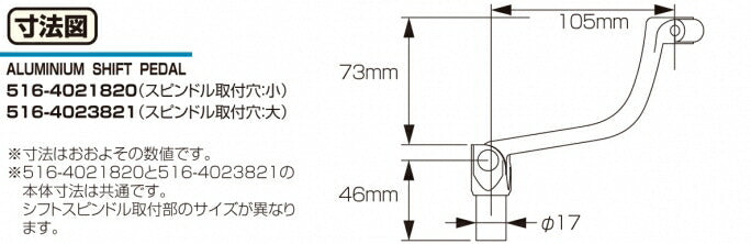 アルミチェンジペダル シルバー 銀 KSR110