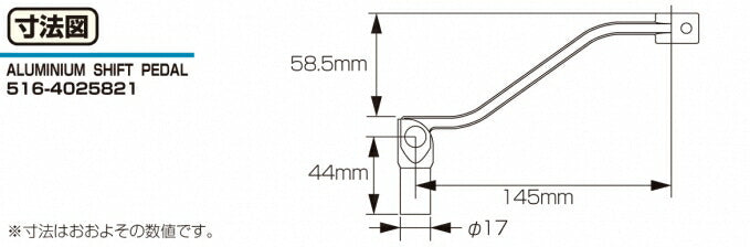 Aluminum Shift Pedal Silver Kawasaki D-Tracker 125 KLX125