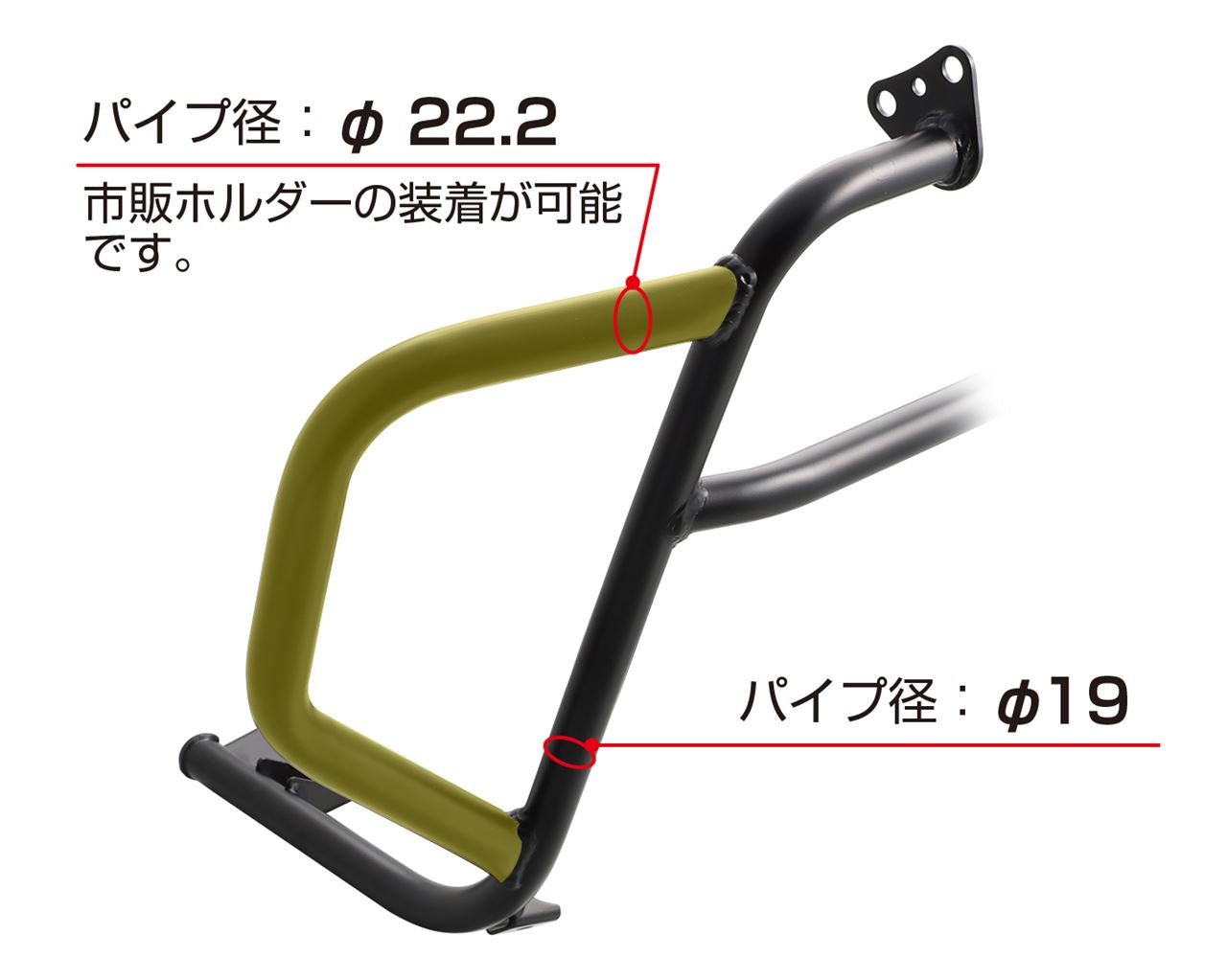 Engine Guard Black CT125 Hunter Cub