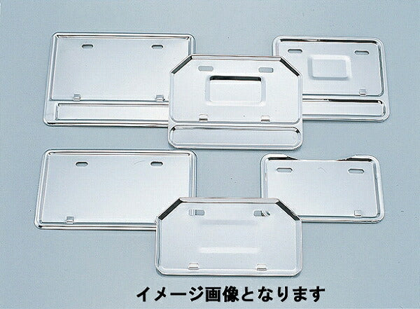 License plate holder (NP303) square type