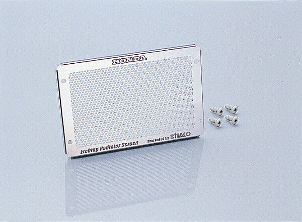 Radiator screen Zoomer