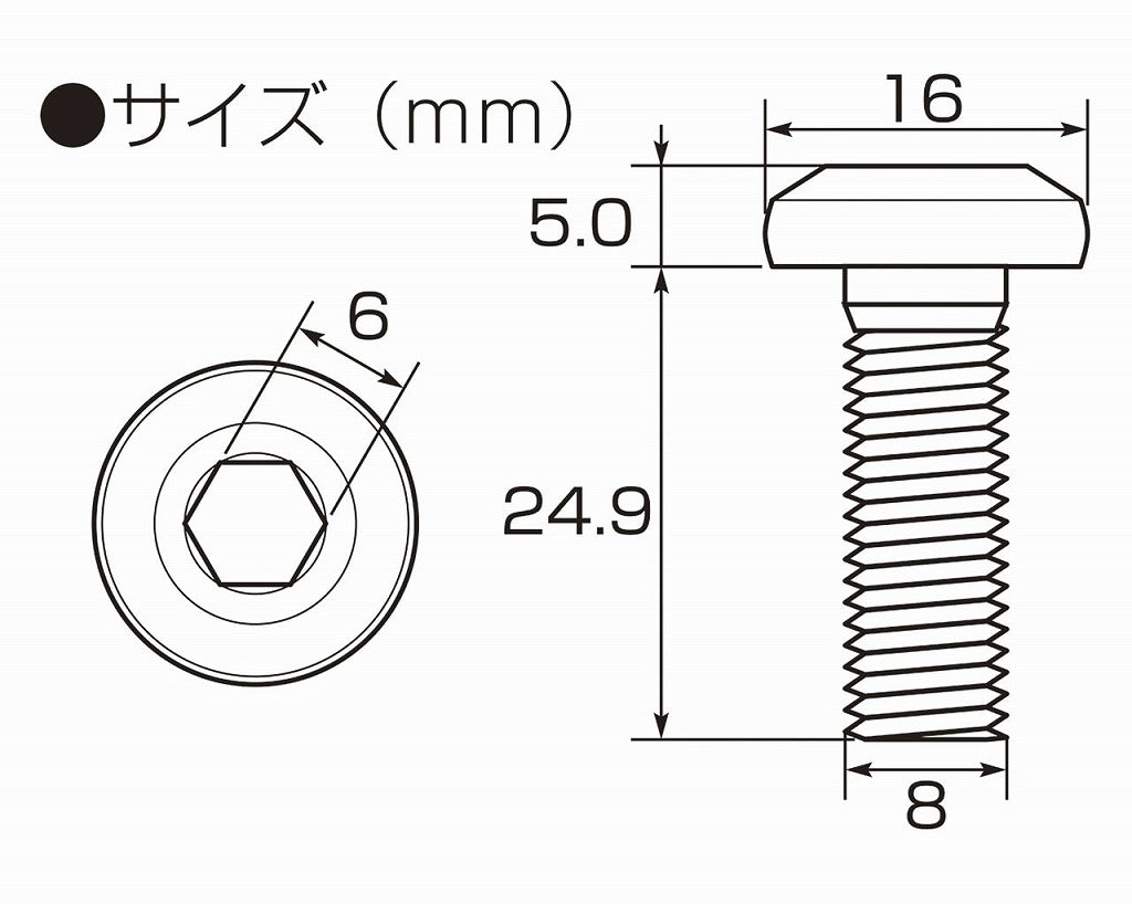 Rotor Bolts M8 x 25 Yamaha Type, 3 pcs.