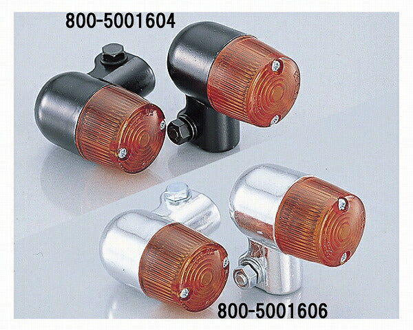 Winker Lamp Set for Single Bulb, Round Mini (Plated/Orange)