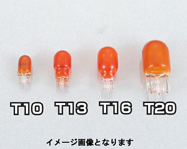 Wedge Bulb Orange T16-12V18W