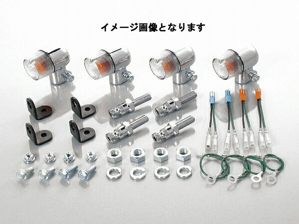 Turn Signal Kit (Round Mini) Chrome/Clear Monkey FI