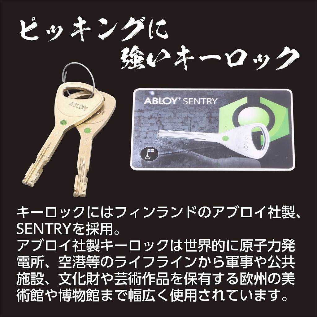 Ultra Robotic Arm Lock TDZ-09 General Purpose