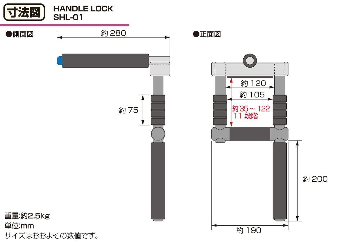 ハンドルロック SHL-01 レクサス ハリアー等
