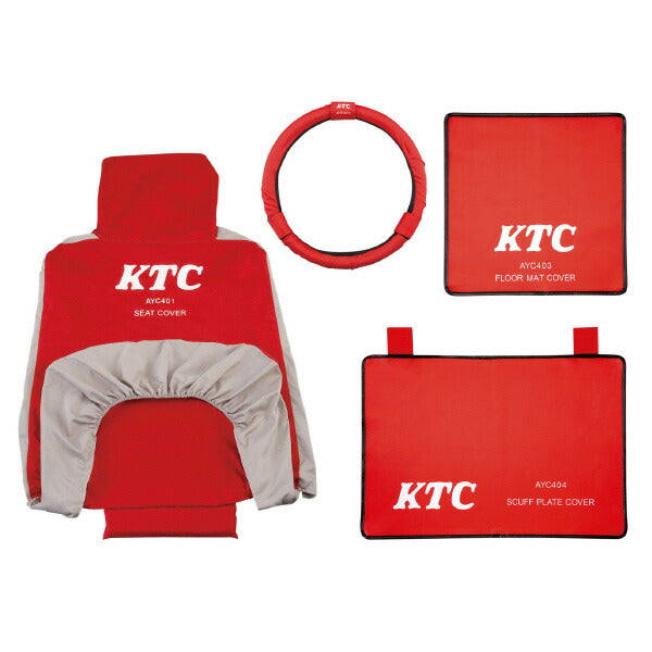 カバーリングセット