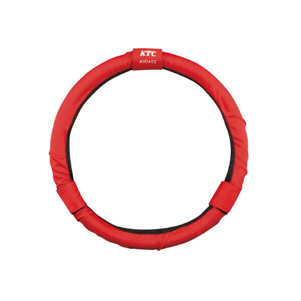 ステアリングカバー