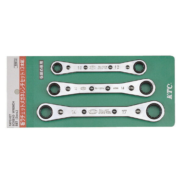 板ラチェットメガネレンチセット 3本組