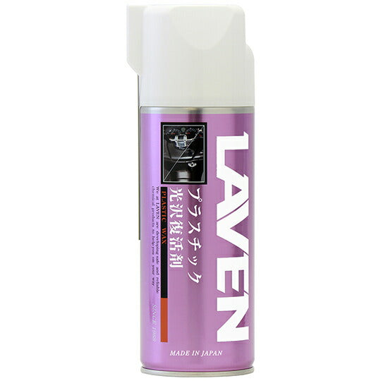 Plastic Gloss Restorer 420ml