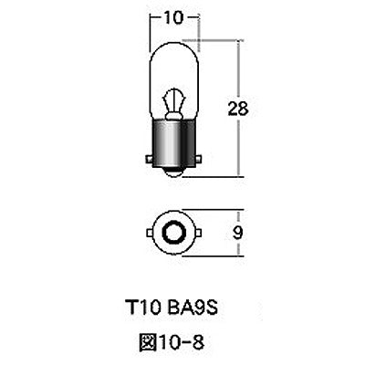 12v8w T10 BA9S ケース 10個入り