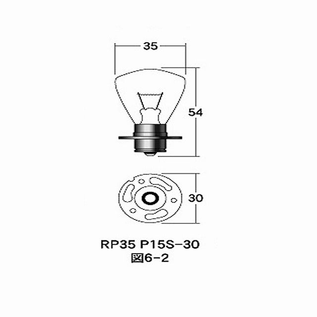 12v35w RP35 P15S-30 Case of 10