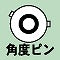 12v BAU15S オレンジ 20個球LED