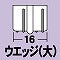 12v ウエッジ 大 ダブル オレンジ 20個球LED
