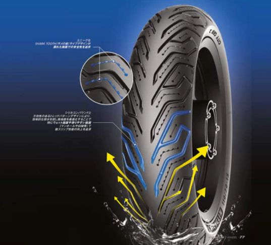 CITY GRIP 2 110/70-12 M/C 47S TL 12-inch Tubeless Type Front/Rear Bias