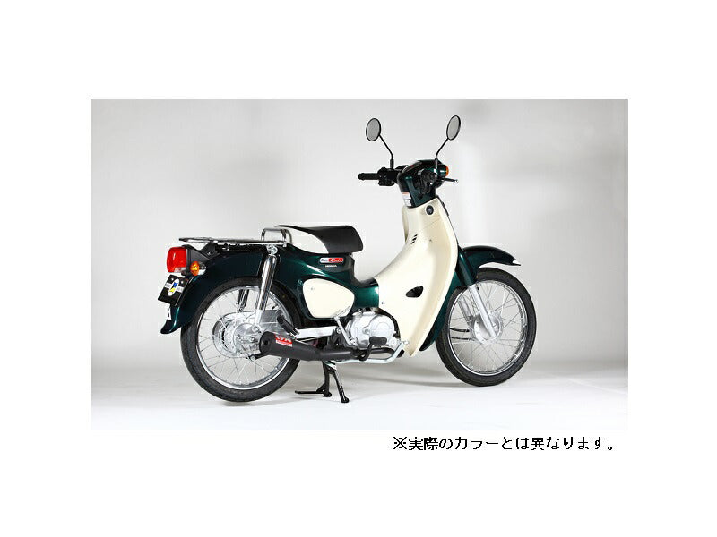 MEGAPHONE Full Exhaust System Chrome Plated Super Cub 110/Cross Cub