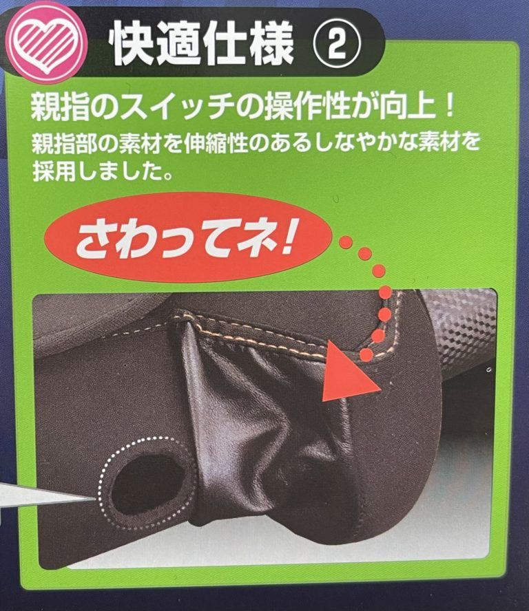 ネオプレーンハンドルウォーマー スタンダードタイプ/ロゴ入 ブラック 汎用