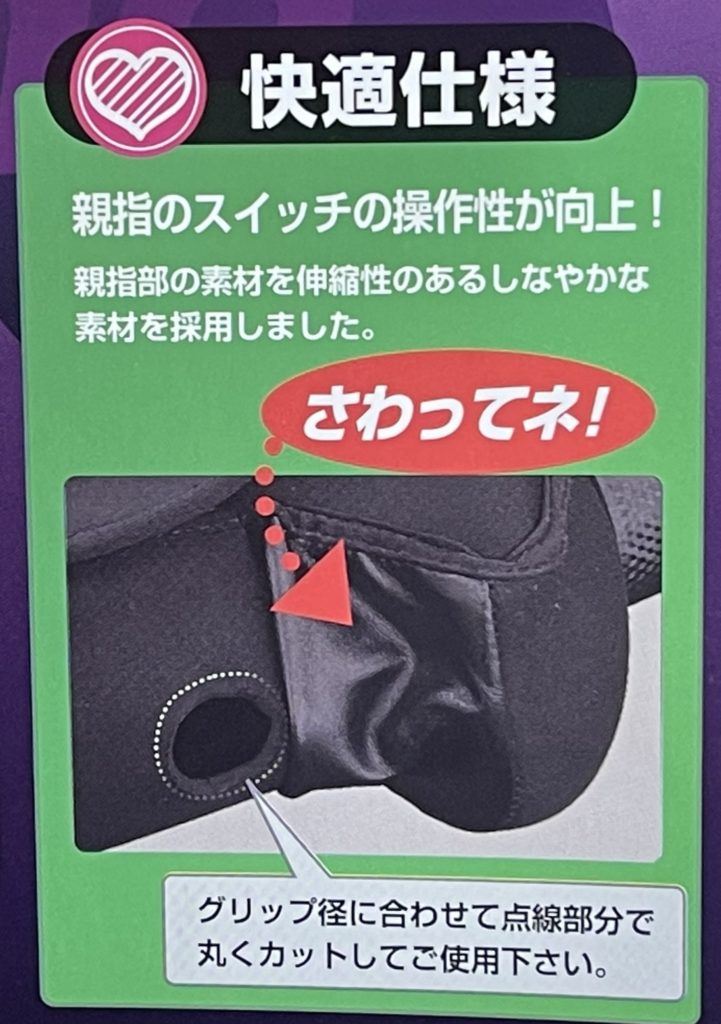 ネオプレーンハンドルウォーマー ハードタイプ/ロゴ無 ブラック 汎用