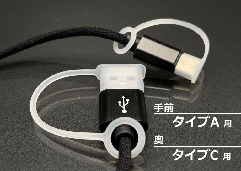 防水シリコンキャップ USBタイプC 65mm 1個