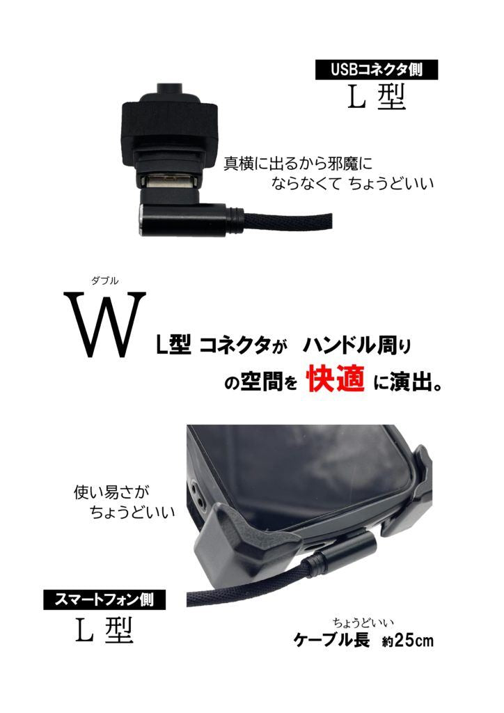 USB充電ケーブル3A L型/ライトニング ブラック 25cm 1本