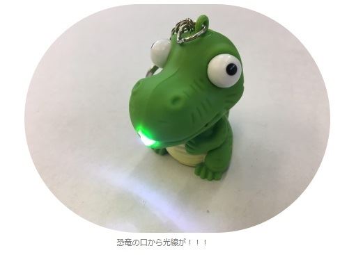 吠える恐竜キーホルダー LEDライト付き グレー H51×W34×L48mm