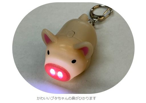 鳴くブタキーホルダー LEDライト付き ブラック