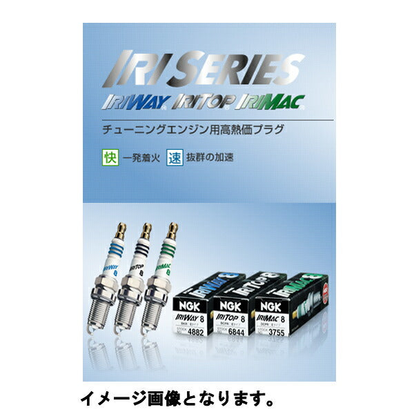 IRI Series Iridium Spark Plug 4882 for 4-Wheeled Vehicles