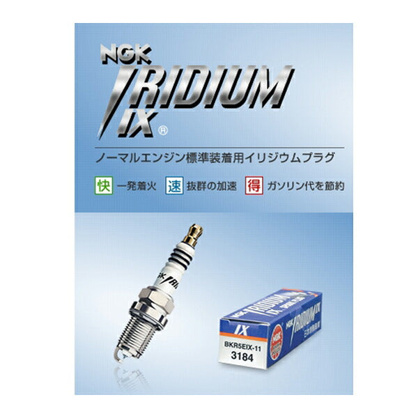 IX Plug Iridium Plug 7189 Integral