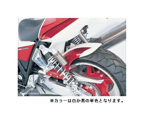 HUGGER リアインナーフェンダー ブラック ノンメッシュ CB1300SB/SF/ST(03-12)