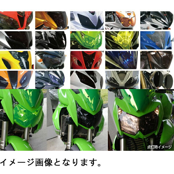 Lens Shield Smoke CBR1000RR (08-11)