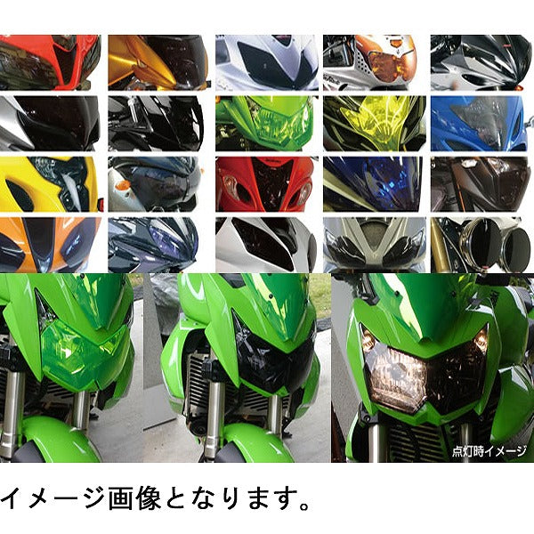 Lens Shield ZZR400N/ZZR600E Yellow