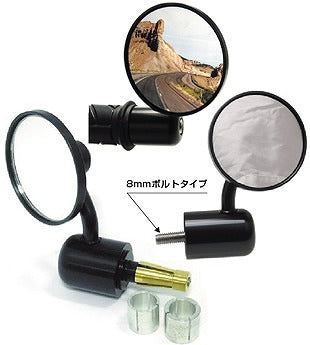 バーエンドミラー ストリートファイター タイプ 75 Black for 8bolt