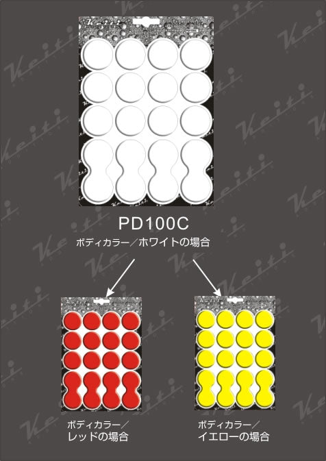 タンクパッド DOTS クリア