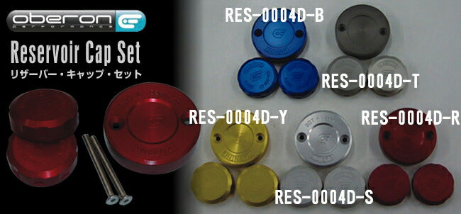 リザーバーキャップ セット(F.Rブレーキ/クラッチ) FOR DUCATI ドゥカティ /BREMBO レッド