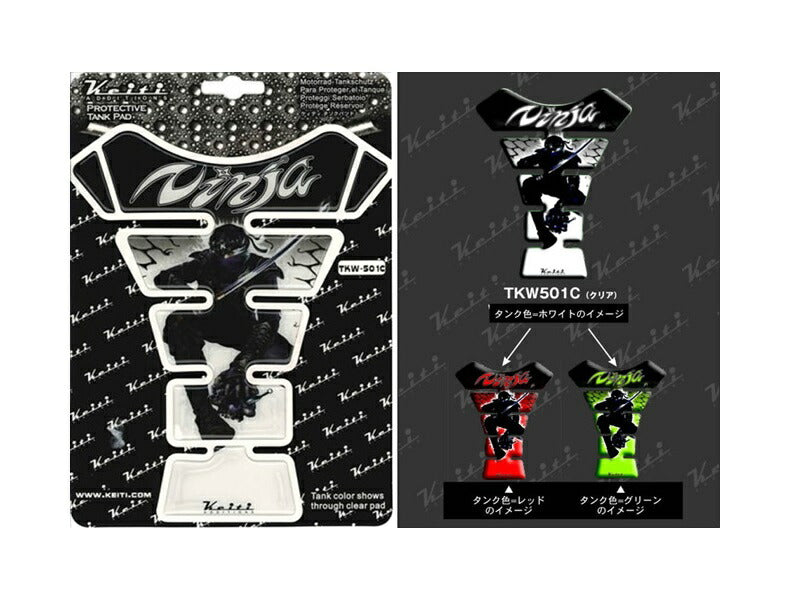 タンクパッド 「忍者」クリア